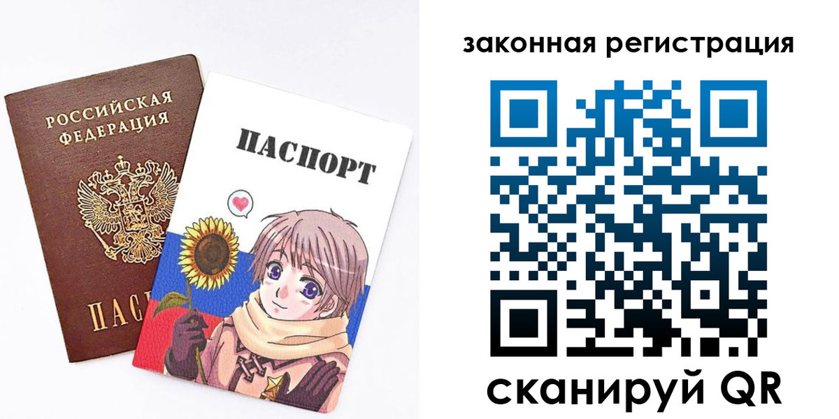 временная регистрация надежно в Магаданской области