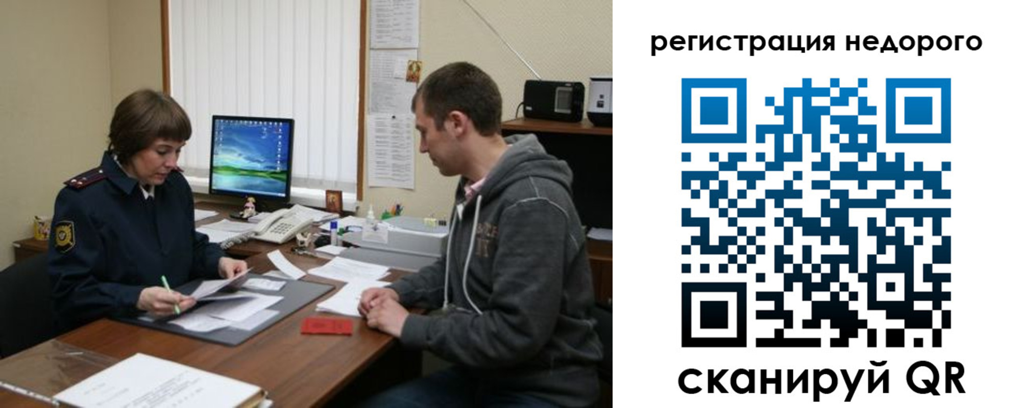 прописка в квартире в Магаданской области