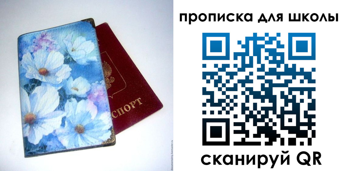 временная регистрация собственник в Магаданской области