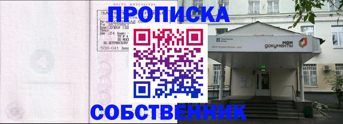 миграционный учет в Магаданской области