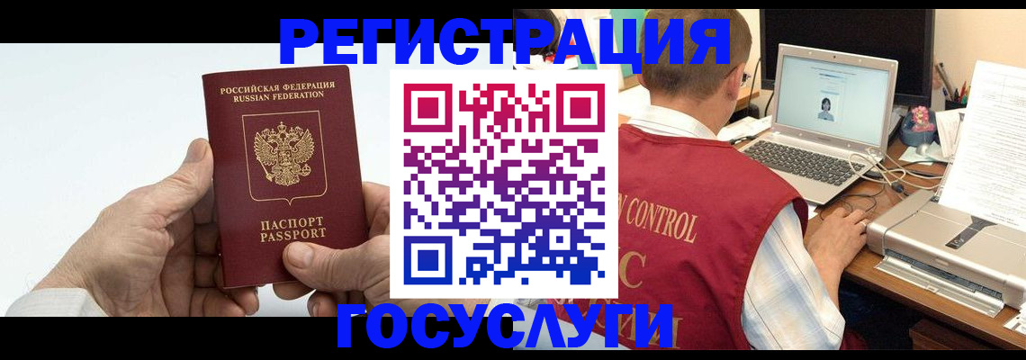 прописка для кредита в Магаданской области