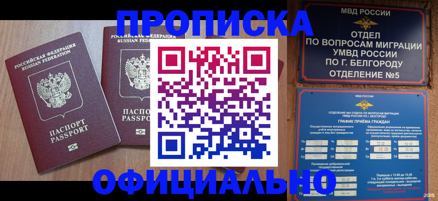 найти адрес прописки в Магаданской области